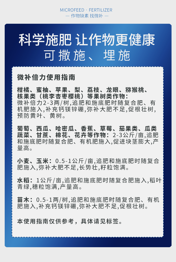 微補倍力_10.jpg