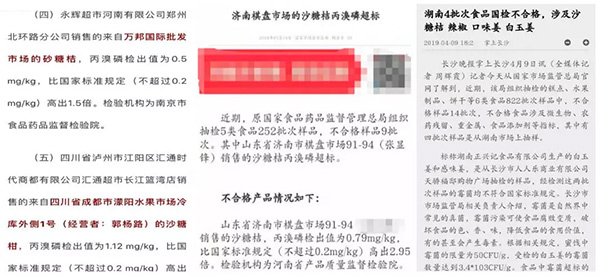 采果前后生防病蟲害，效益最佳?！