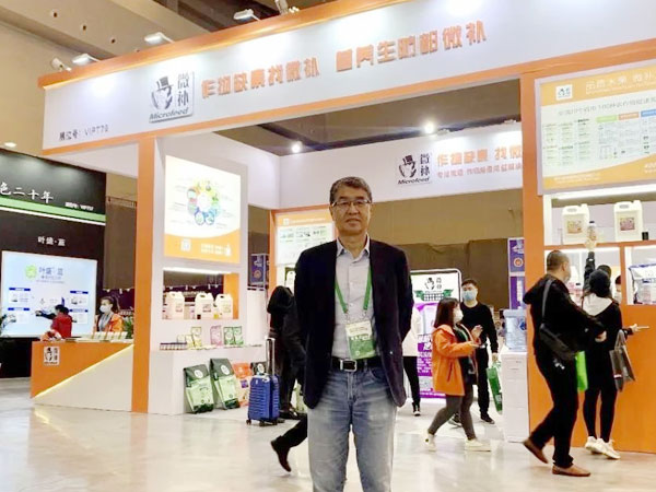2020年全國(guó)植保會(huì)，微補(bǔ)在這里